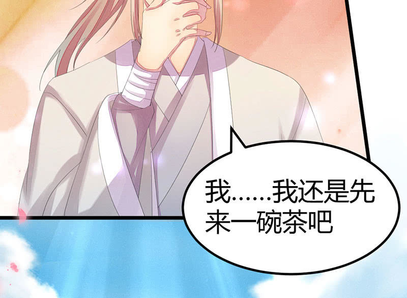 花落一梦韩漫全集-你会如何选择？无删减无遮挡章节图片 