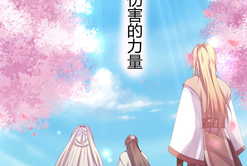 花落一梦韩漫全集-你会如何选择？无删减无遮挡章节图片 