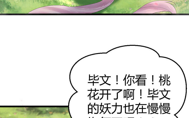 花落一梦韩漫全集-你会如何选择？无删减无遮挡章节图片 