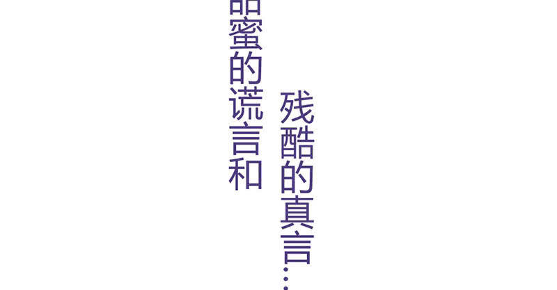 花落一梦韩漫全集-你会如何选择？无删减无遮挡章节图片 