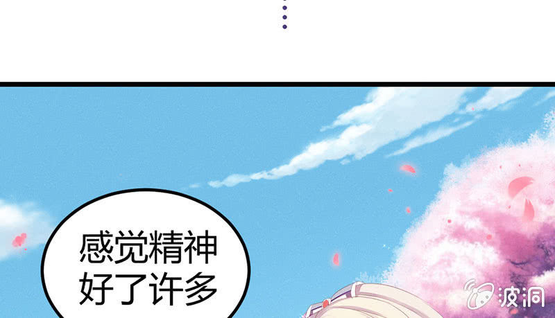花落一梦韩漫全集-你会如何选择？无删减无遮挡章节图片 