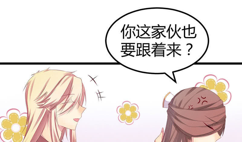 花落一梦韩漫全集-你会如何选择？无删减无遮挡章节图片 