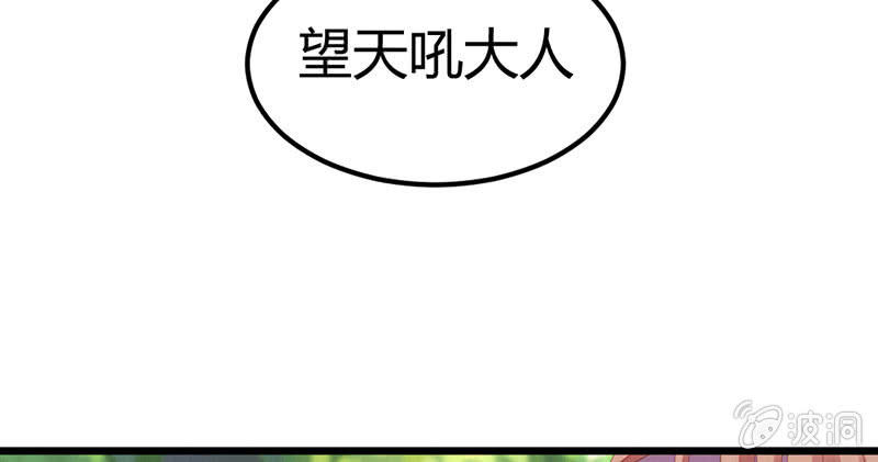 花落一梦韩漫全集-你会如何选择？无删减无遮挡章节图片 
