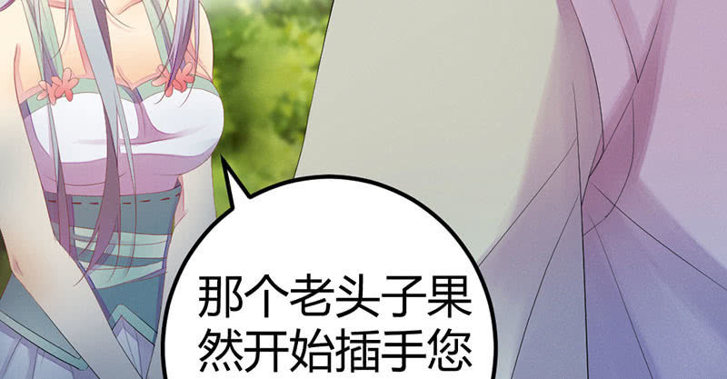 花落一梦韩漫全集-你会如何选择？无删减无遮挡章节图片 