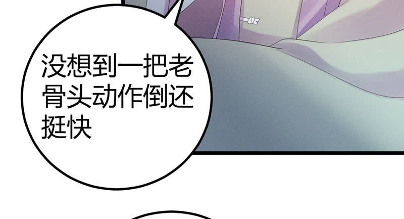 花落一梦韩漫全集-你会如何选择？无删减无遮挡章节图片 