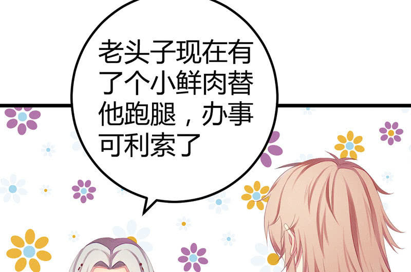 花落一梦韩漫全集-你会如何选择？无删减无遮挡章节图片 