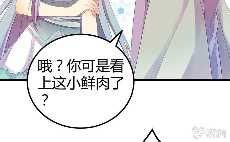 花落一梦韩漫全集-你会如何选择？无删减无遮挡章节图片 