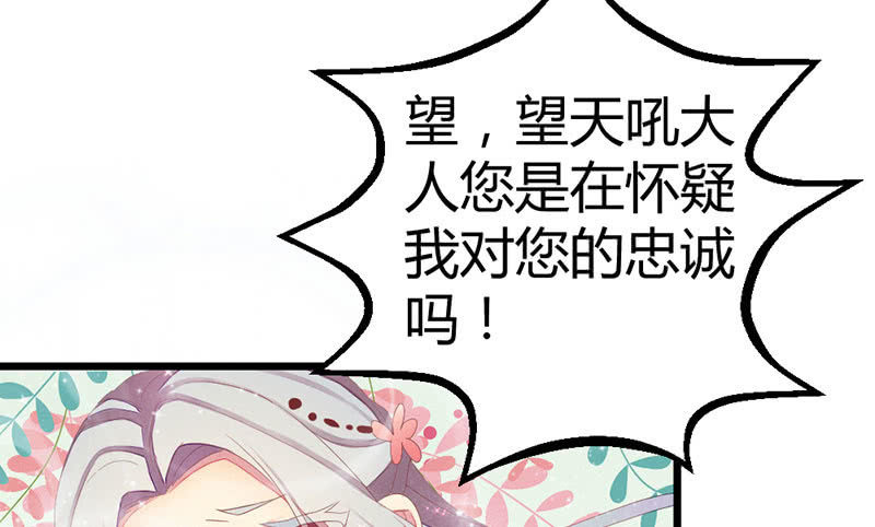 花落一梦韩漫全集-你会如何选择？无删减无遮挡章节图片 