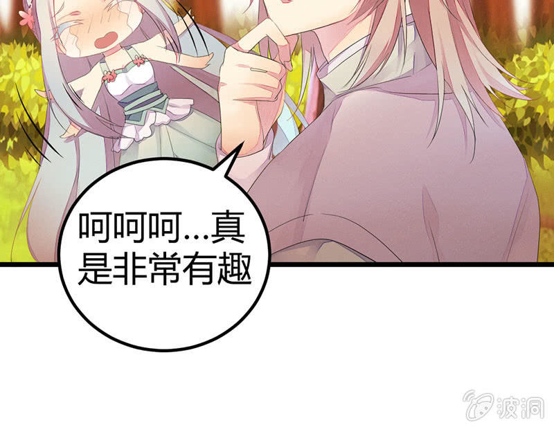 花落一梦韩漫全集-你会如何选择？无删减无遮挡章节图片 
