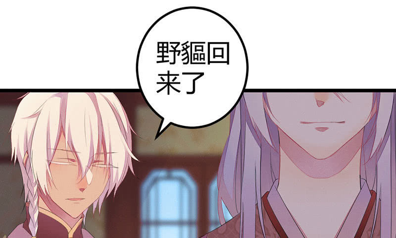 花落一梦韩漫全集-你会如何选择？无删减无遮挡章节图片 