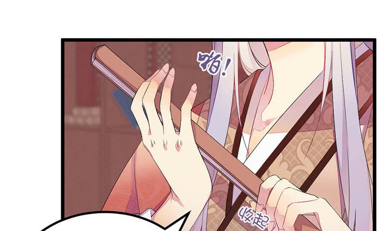 花落一梦韩漫全集-你会如何选择？无删减无遮挡章节图片 