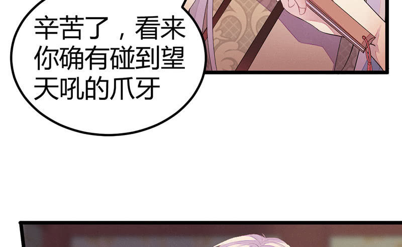 花落一梦韩漫全集-你会如何选择？无删减无遮挡章节图片 