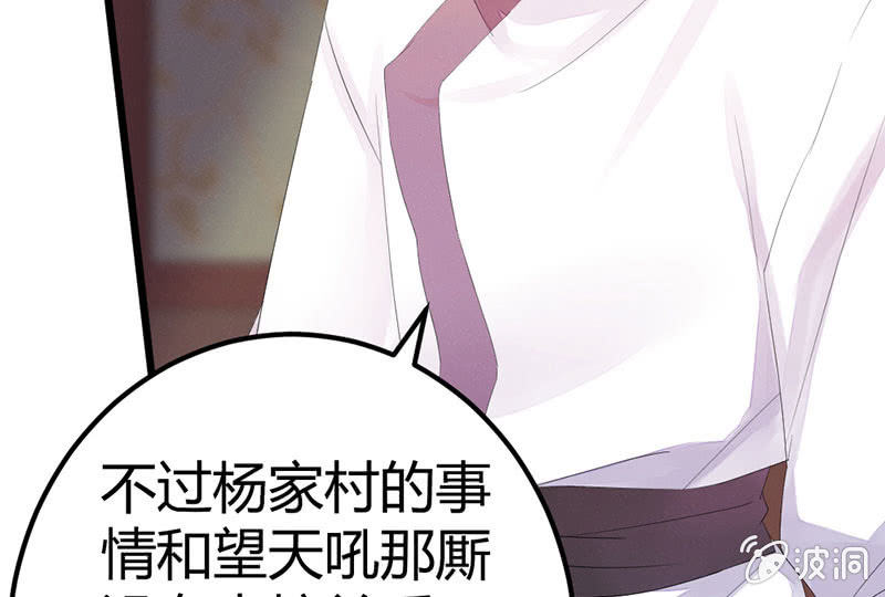 花落一梦韩漫全集-你会如何选择？无删减无遮挡章节图片 