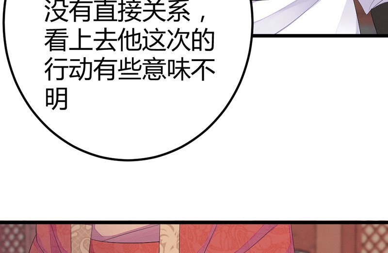 花落一梦韩漫全集-你会如何选择？无删减无遮挡章节图片 