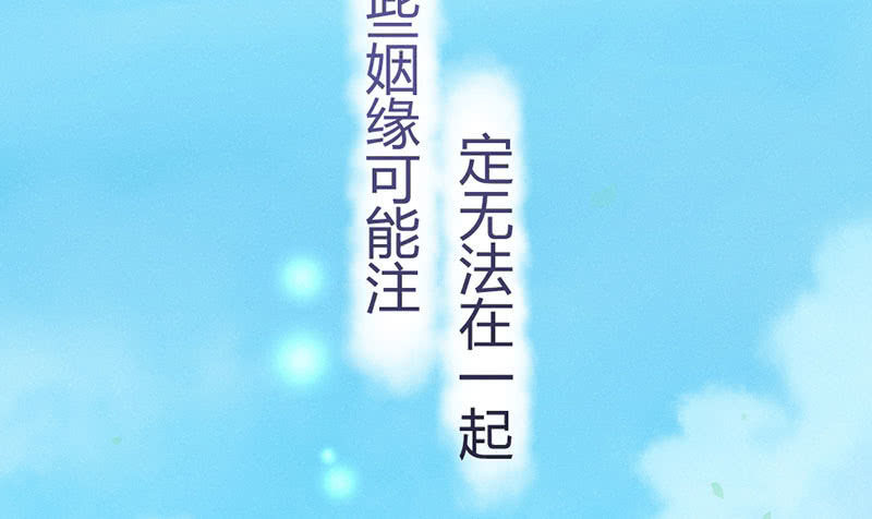 花落一梦韩漫全集-你会如何选择？无删减无遮挡章节图片 