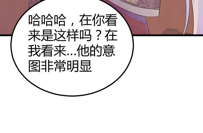 花落一梦韩漫全集-你会如何选择？无删减无遮挡章节图片 