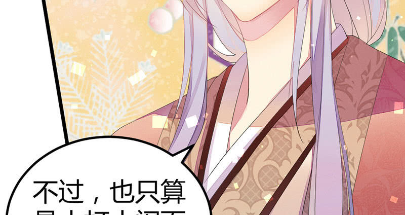 花落一梦韩漫全集-你会如何选择？无删减无遮挡章节图片 