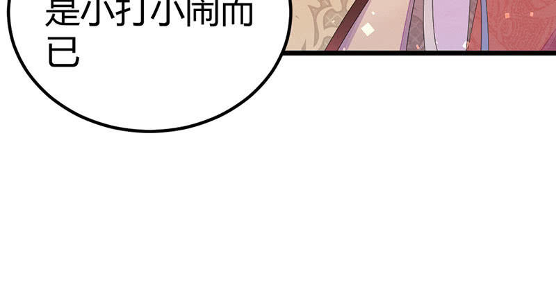 花落一梦韩漫全集-你会如何选择？无删减无遮挡章节图片 