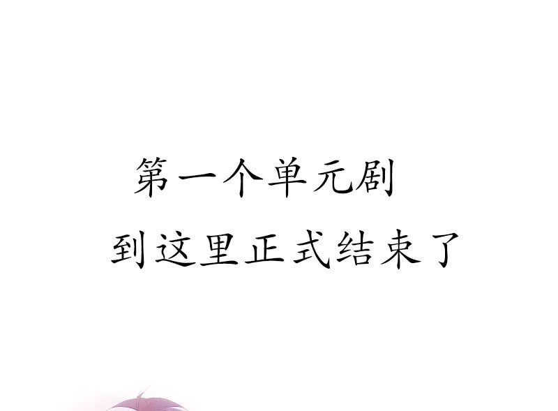 花落一梦韩漫全集-你会如何选择？无删减无遮挡章节图片 