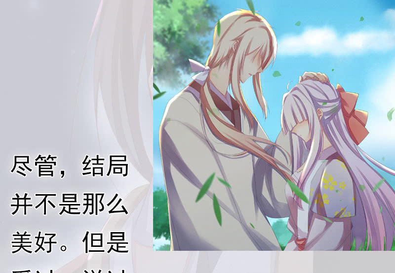 花落一梦韩漫全集-你会如何选择？无删减无遮挡章节图片 