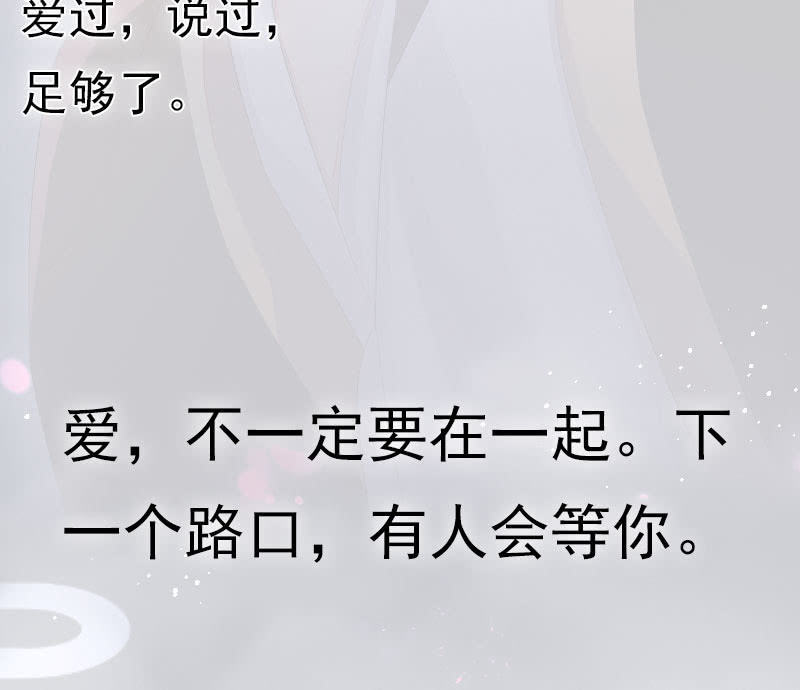 花落一梦韩漫全集-你会如何选择？无删减无遮挡章节图片 