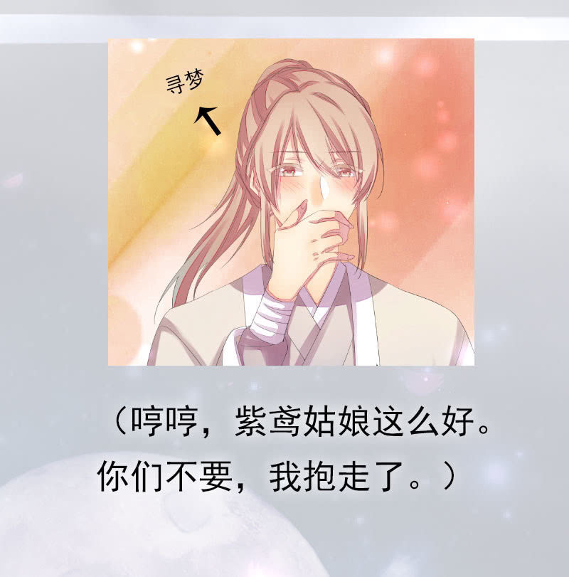 花落一梦韩漫全集-你会如何选择？无删减无遮挡章节图片 