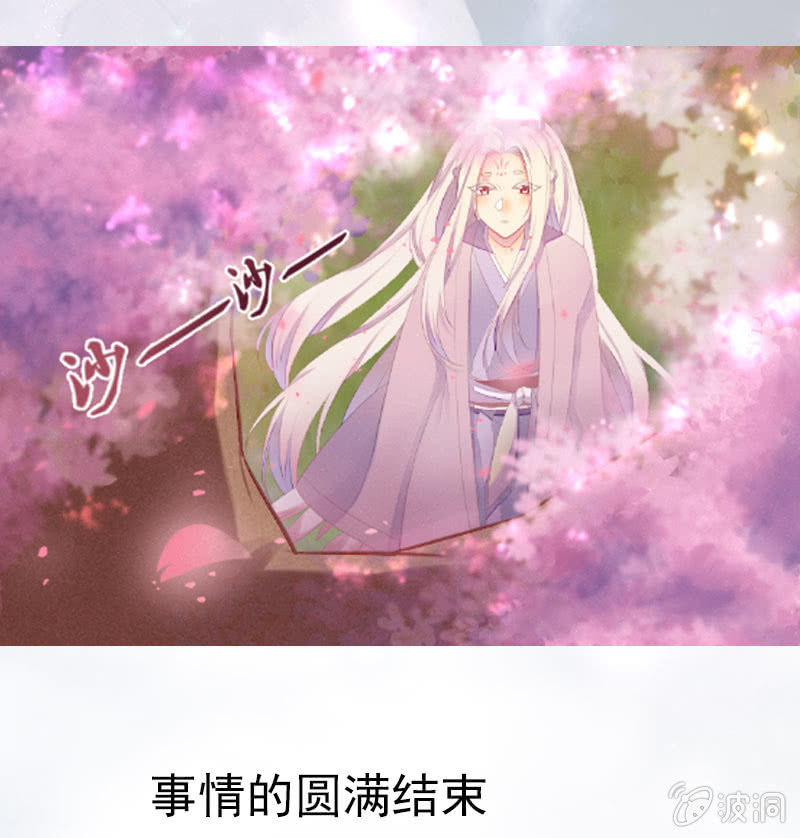花落一梦韩漫全集-你会如何选择？无删减无遮挡章节图片 