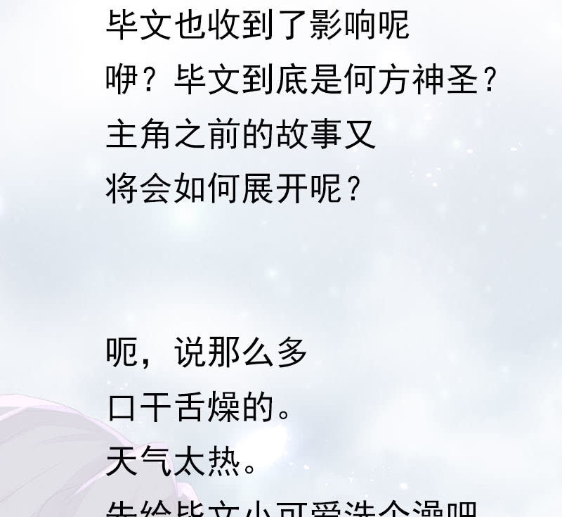 花落一梦韩漫全集-你会如何选择？无删减无遮挡章节图片 