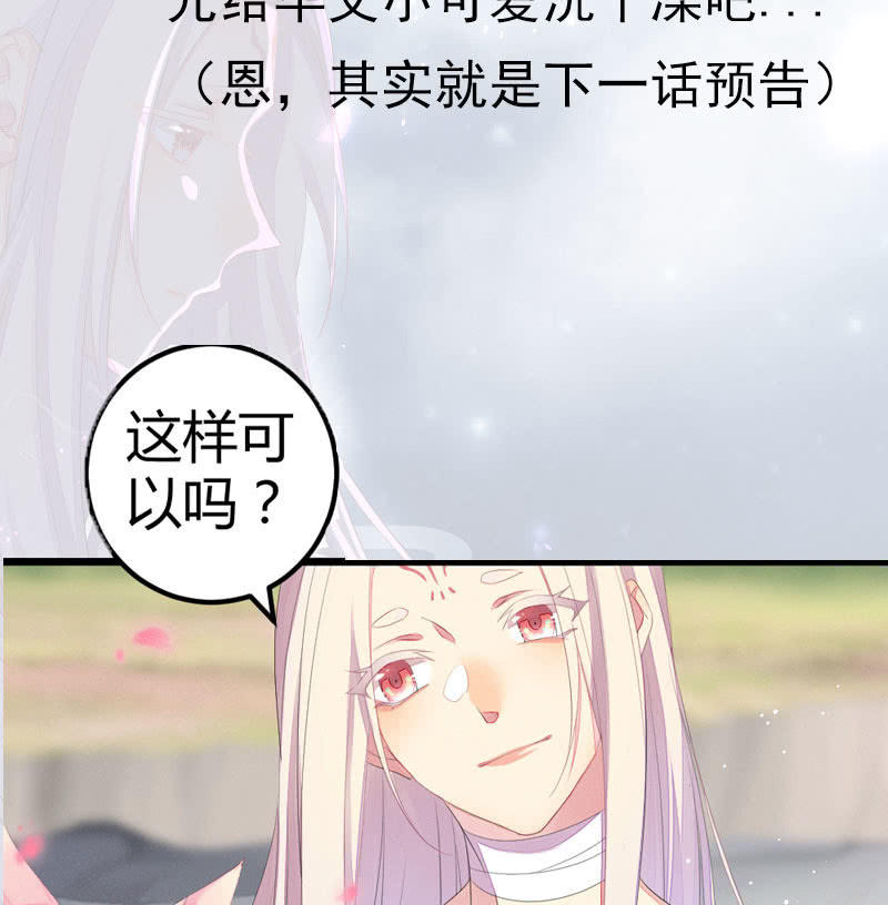 花落一梦韩漫全集-你会如何选择？无删减无遮挡章节图片 