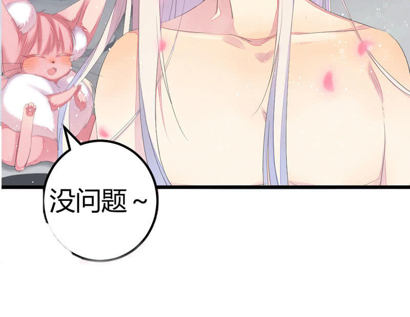 花落一梦韩漫全集-你会如何选择？无删减无遮挡章节图片 