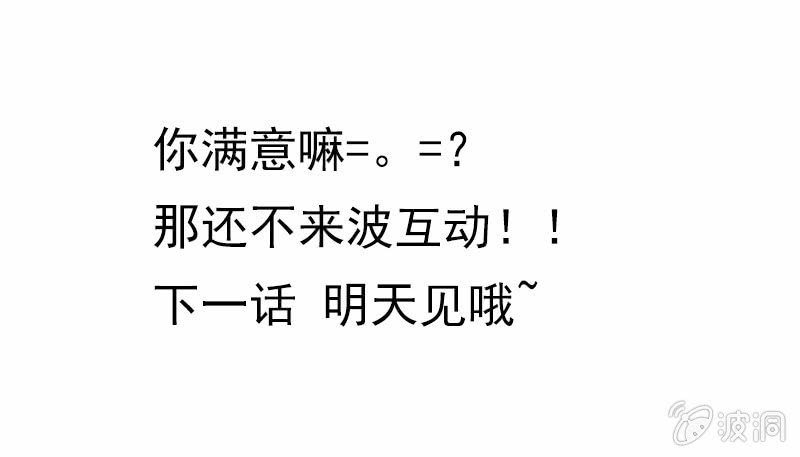 花落一梦韩漫全集-你会如何选择？无删减无遮挡章节图片 