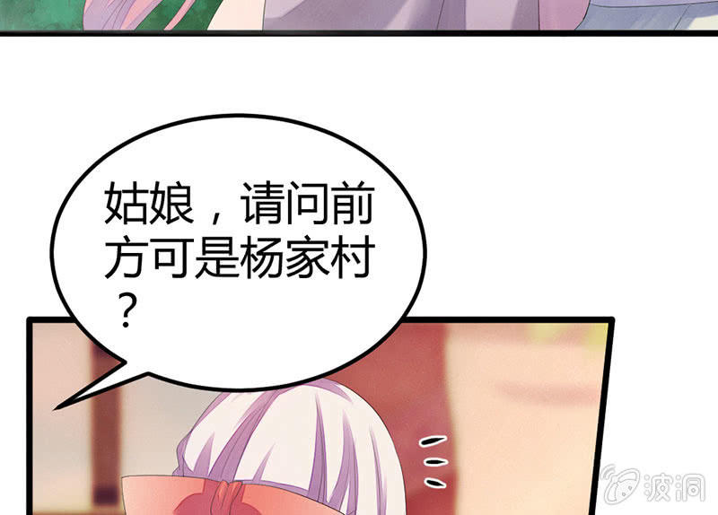 花落一梦韩漫全集-你会如何选择？无删减无遮挡章节图片 