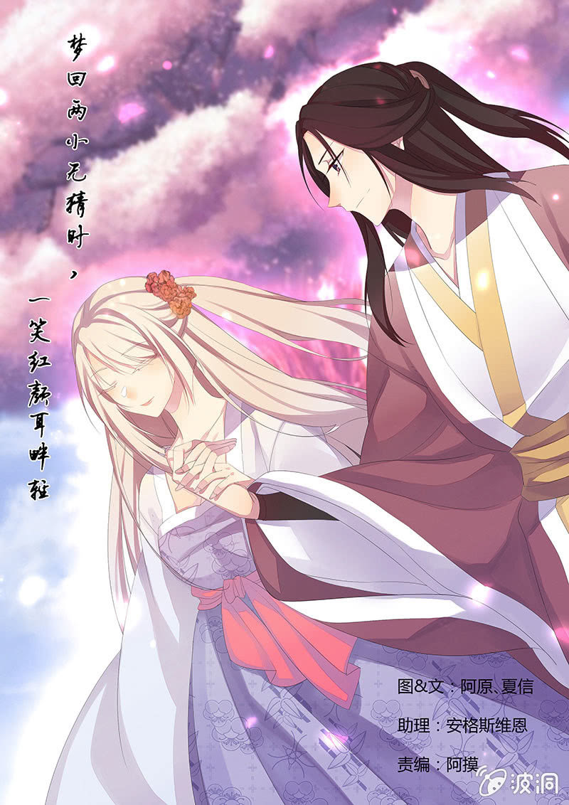 花落一梦韩漫全集-五蕴你这个大笨蛋！无删减无遮挡章节图片 