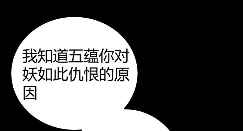 花落一梦韩漫全集-五蕴你这个大笨蛋！无删减无遮挡章节图片 