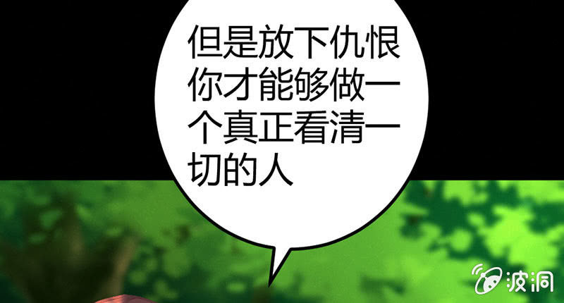 花落一梦韩漫全集-五蕴你这个大笨蛋！无删减无遮挡章节图片 