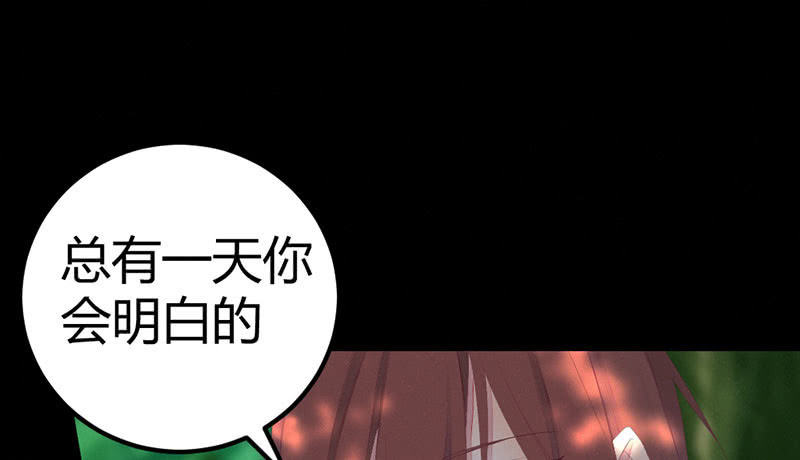花落一梦韩漫全集-五蕴你这个大笨蛋！无删减无遮挡章节图片 