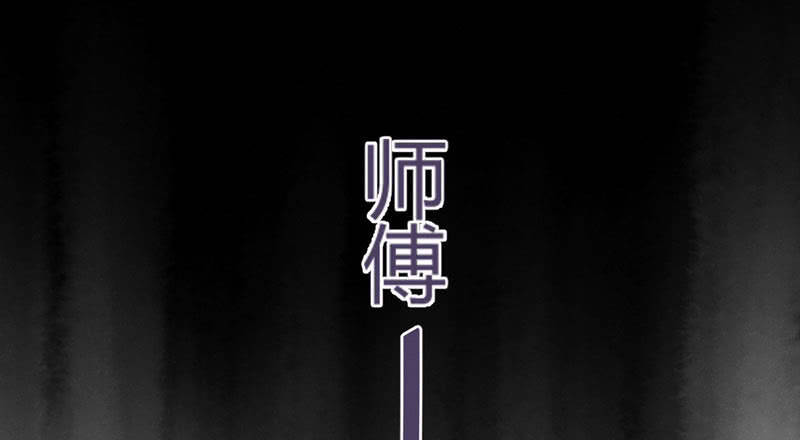 花落一梦韩漫全集-五蕴你这个大笨蛋！无删减无遮挡章节图片 