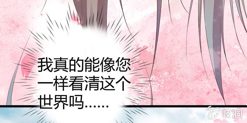 花落一梦韩漫全集-五蕴你这个大笨蛋！无删减无遮挡章节图片 
