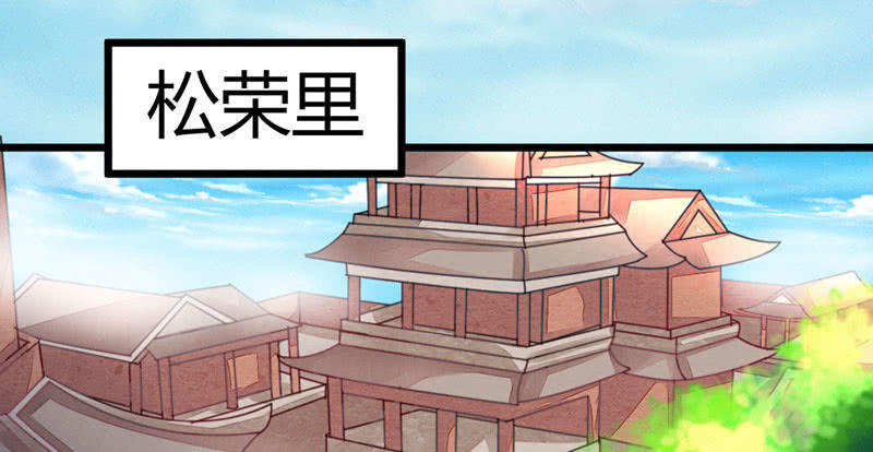花落一梦韩漫全集-五蕴你这个大笨蛋！无删减无遮挡章节图片 