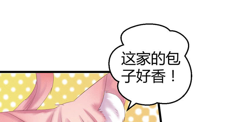花落一梦韩漫全集-五蕴你这个大笨蛋！无删减无遮挡章节图片 