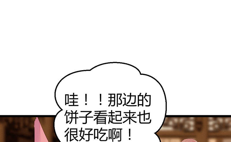 花落一梦韩漫全集-五蕴你这个大笨蛋！无删减无遮挡章节图片 
