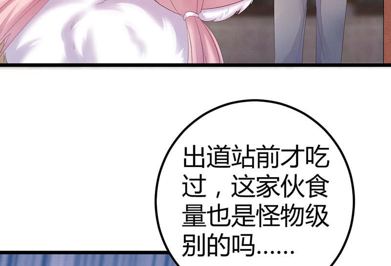 花落一梦韩漫全集-五蕴你这个大笨蛋！无删减无遮挡章节图片 