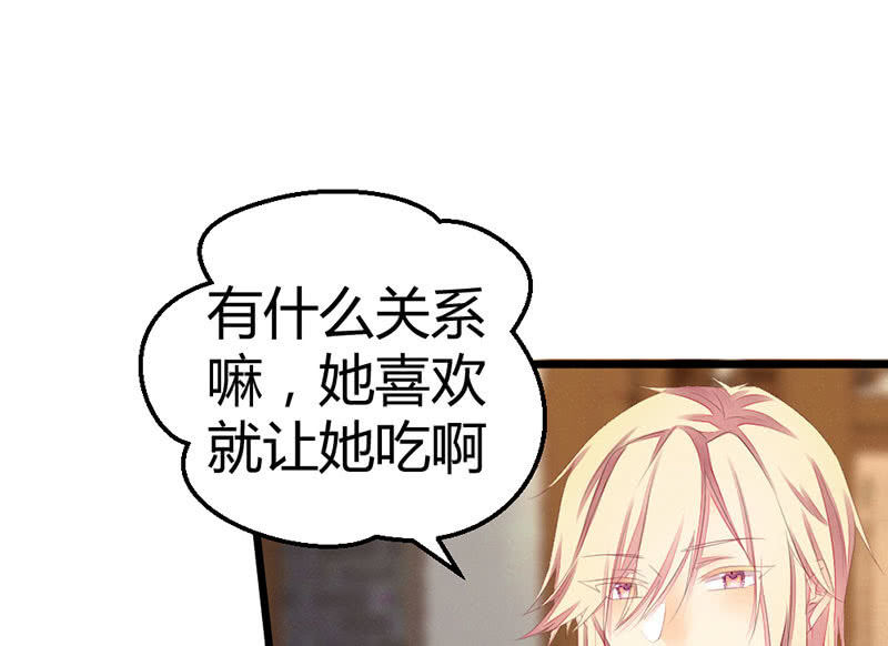 花落一梦韩漫全集-五蕴你这个大笨蛋！无删减无遮挡章节图片 