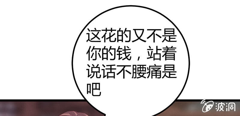花落一梦韩漫全集-五蕴你这个大笨蛋！无删减无遮挡章节图片 