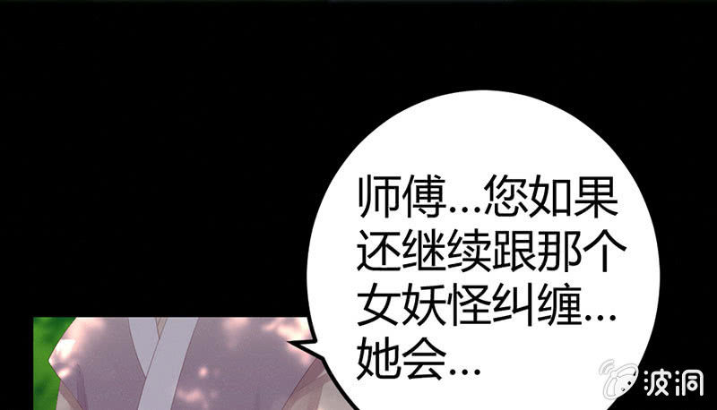 花落一梦韩漫全集-五蕴你这个大笨蛋！无删减无遮挡章节图片 