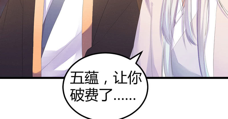 花落一梦韩漫全集-五蕴你这个大笨蛋！无删减无遮挡章节图片 