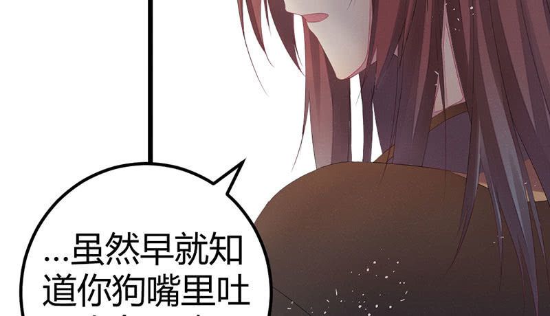 花落一梦韩漫全集-五蕴你这个大笨蛋！无删减无遮挡章节图片 