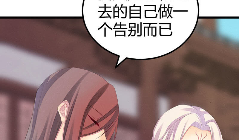花落一梦韩漫全集-五蕴你这个大笨蛋！无删减无遮挡章节图片 