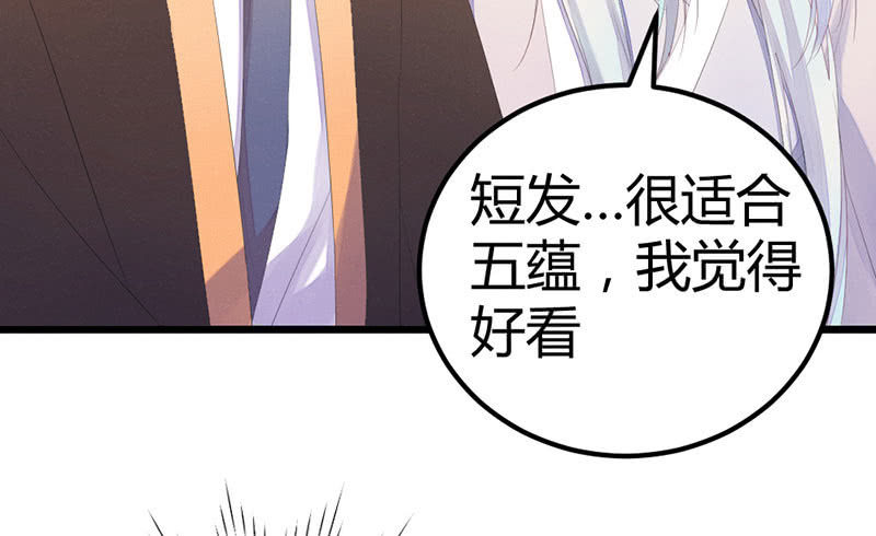 花落一梦韩漫全集-五蕴你这个大笨蛋！无删减无遮挡章节图片 