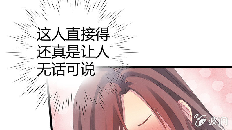 花落一梦韩漫全集-五蕴你这个大笨蛋！无删减无遮挡章节图片 